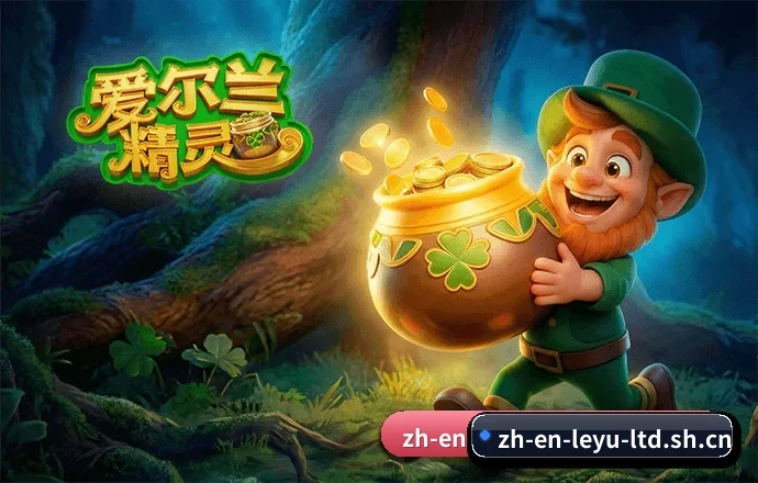 乐鱼体育 APP（LeyuSports）